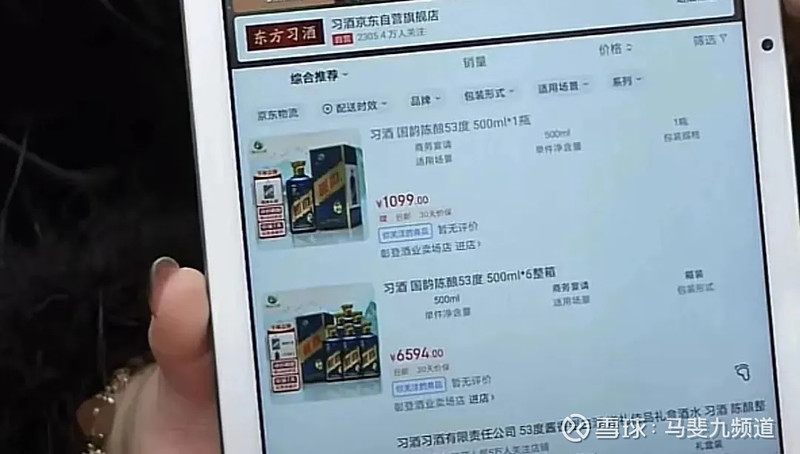 文 | 李昕浩作为行业大热,进入2024年后的酱酒虽然降温,但依旧不容
