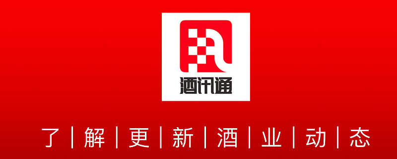 酒讯通报同茂兴老派清香酒42正式上市