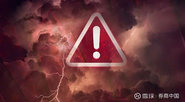 34和合系34突发上海警方紧急通报