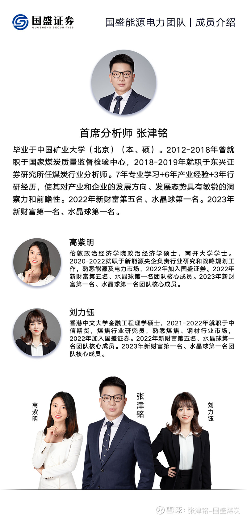 国盛能源电力环保九丰能源主营业务三轮驱动全面深化稳健布局价值可期