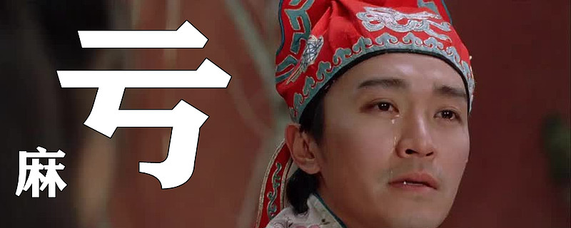 啥情况3000支撑又要受不住了投资者何去何从