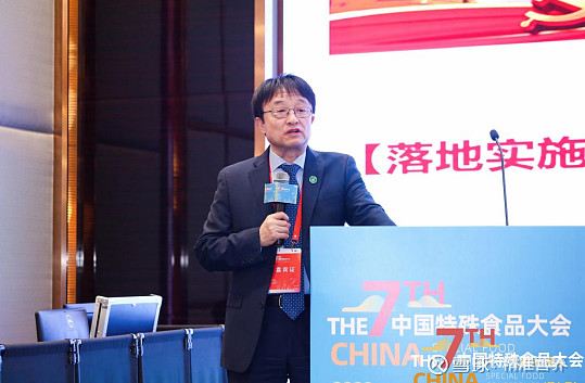 领航精准营养践行健康中国精准营养研究与个性化营养产业