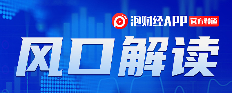 周知财经app（央视财经app客户端下载） 周知财经app（央视财经app客户端下载）《周知财经最新的视频》 财经新闻