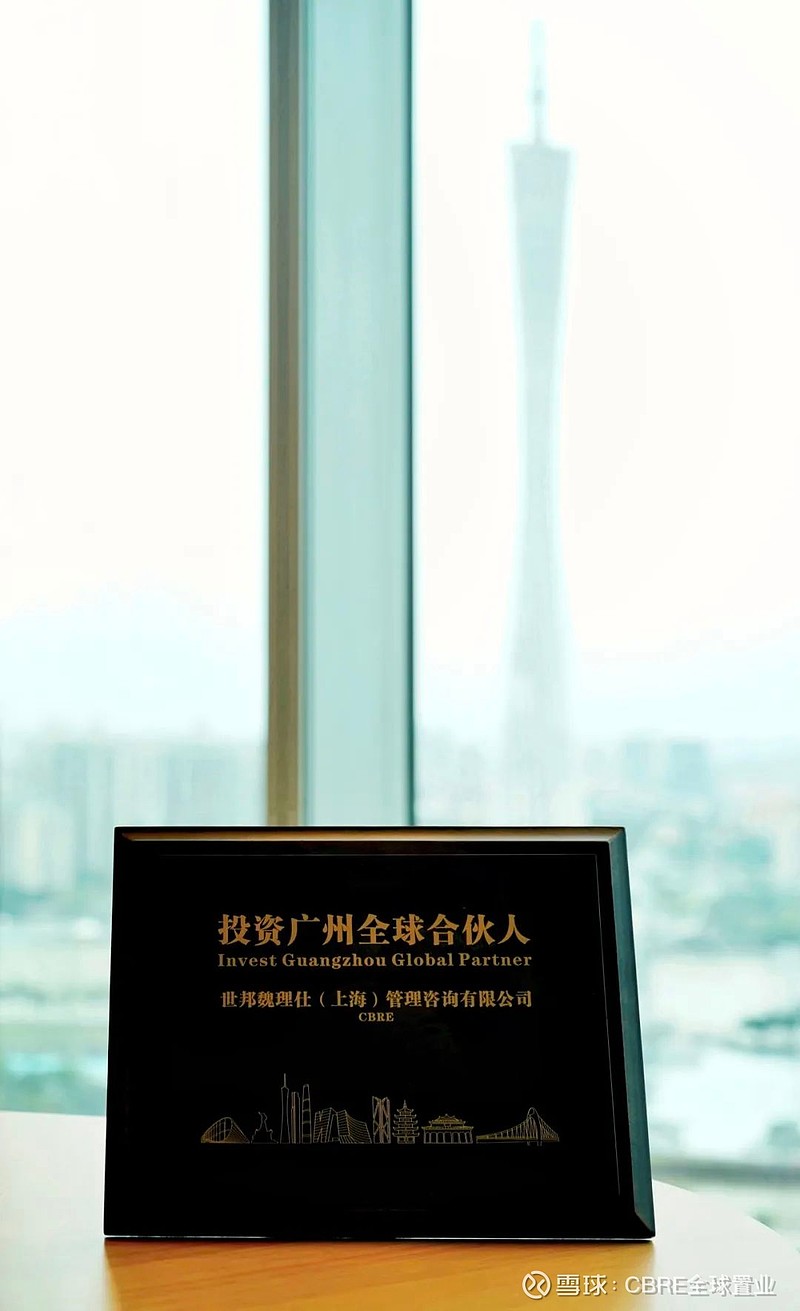 4月9日,第十届中国广州国际投资年会在广交会展馆广交会堂召开