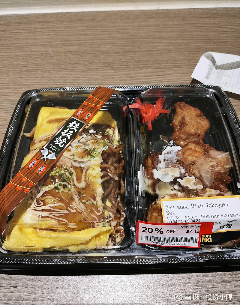 在新加坡超市买的食物，物价太高了，这样一份普普通通的饭，7.12新元，38块人民币。在国内大概就15块钱。这还是超市的食...