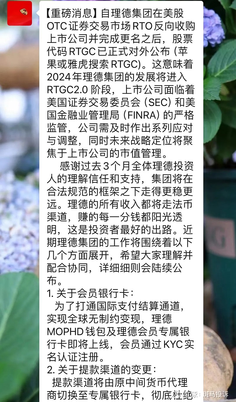 在经济复苏,黄金屡创历史新高之际,市场一片红火之下,却有一些不知名