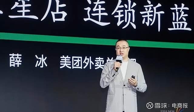 美团外卖大地震王兴放权给了年轻人