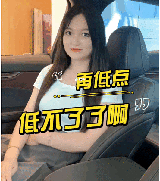 再找低点
