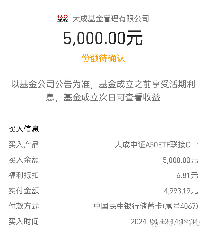 中证招商白酒基金（中证招商白酒基金会涨吗）《招商中证白酒基金今天近况》