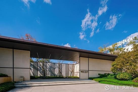 府聚名仕同赢共创富康城紫悦府渠道媒体答谢会