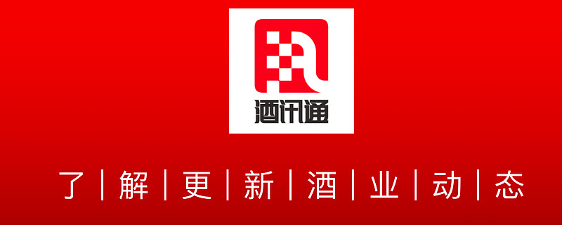 酒讯通报泸州老窖老头曲提价