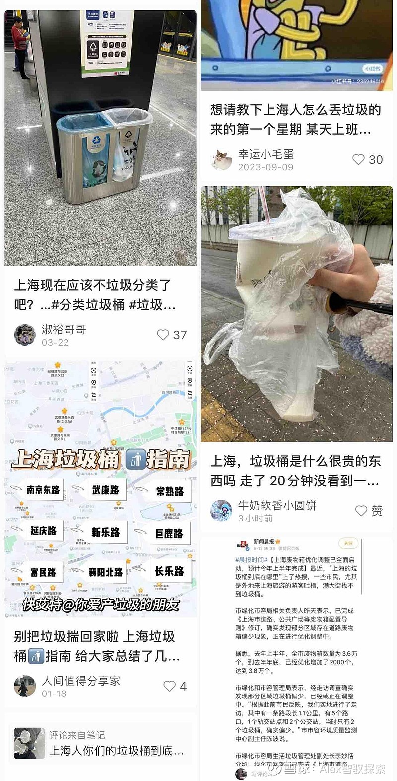 上海的垃圾桶还没 特斯拉 多68这随处可见的t特斯拉怎么不算某种