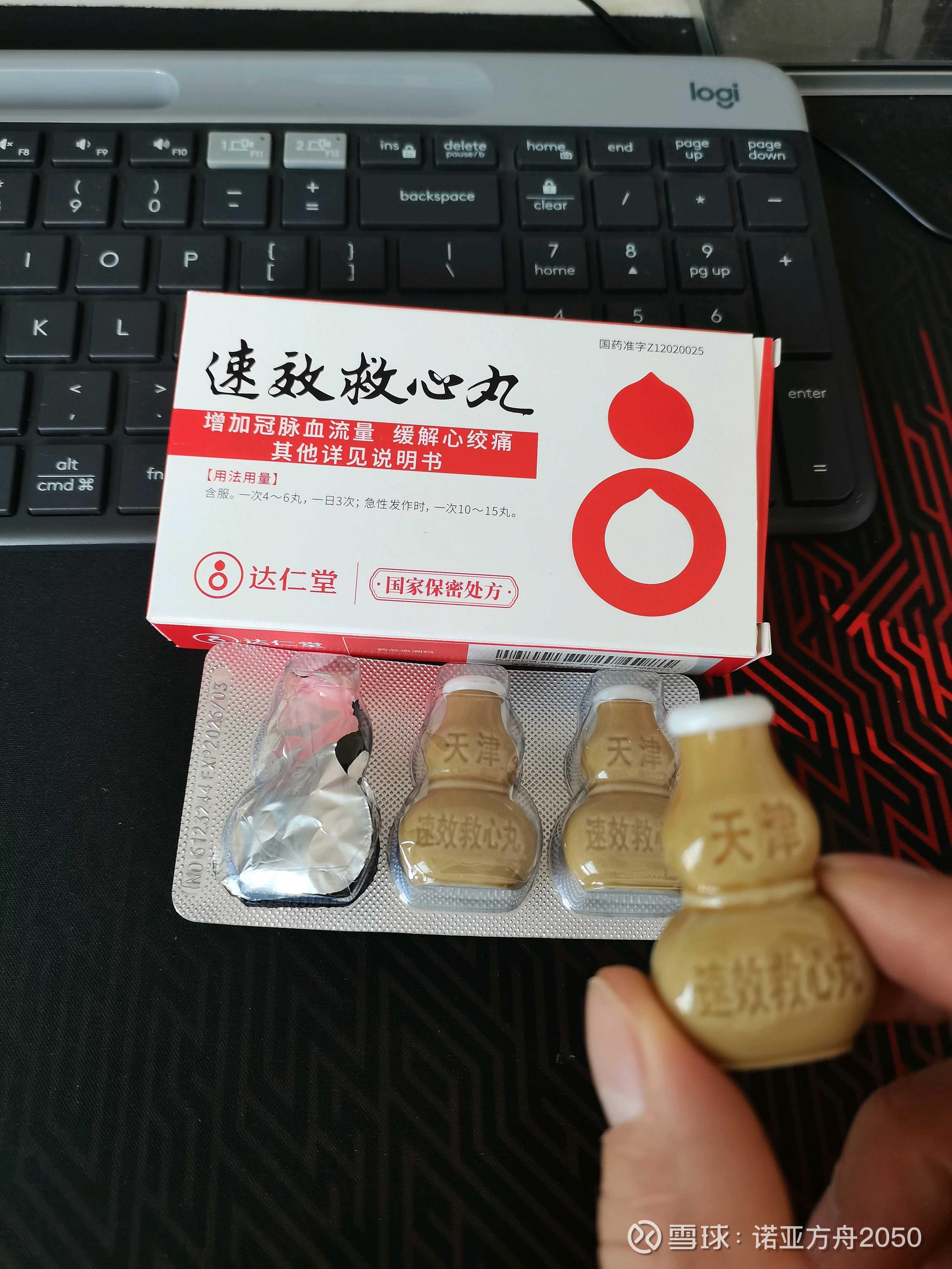 黄金,白酒等硬资产优于房产,茅台等软资产