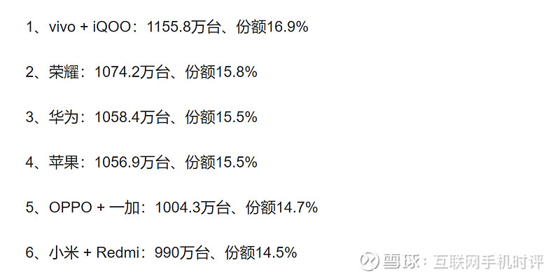 华为p70随时将发售高清真机图已曝光钱包至少准备5000元