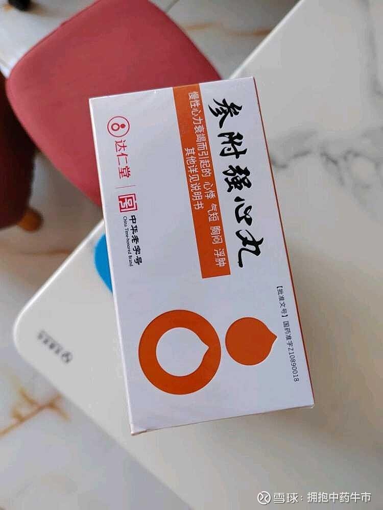 达仁堂 强大的心脑血管产品线<