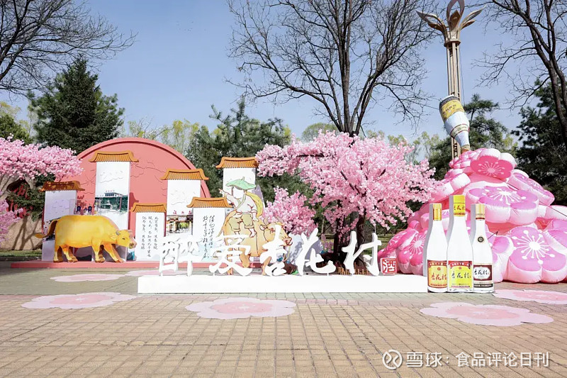 五粮液酒文化博览馆,安乐神泉,五粮液环保生态湿地公园及五粮液品酒室