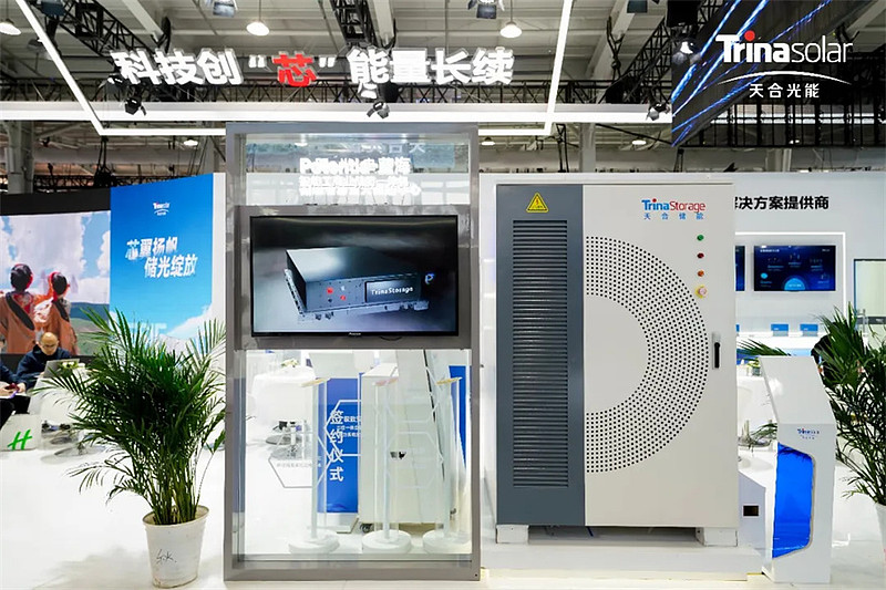 天合新品闪耀eise这才是芯质生产力