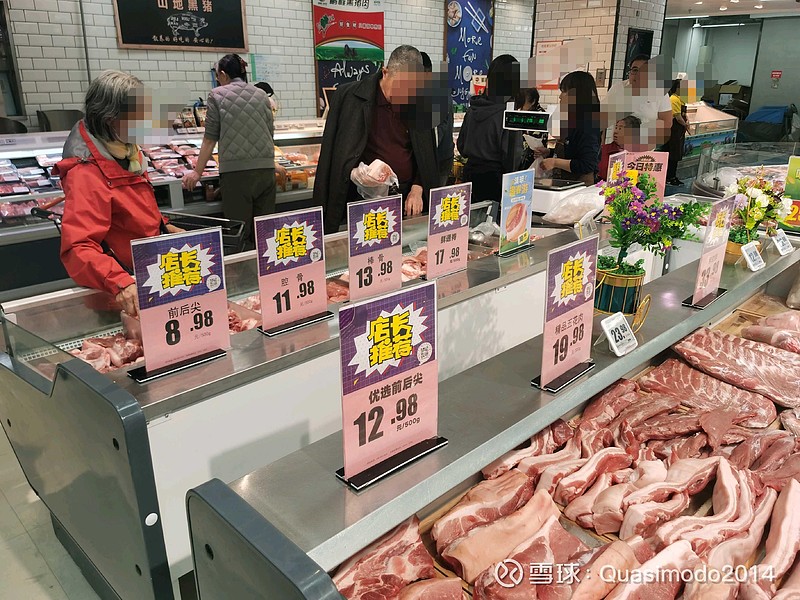 现在的猪肉真是便宜，这周比上周