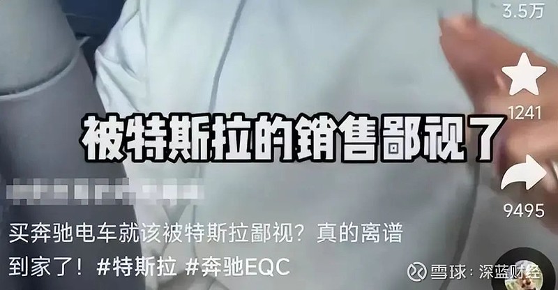 看完奔驰宝马的数据笑不出来了