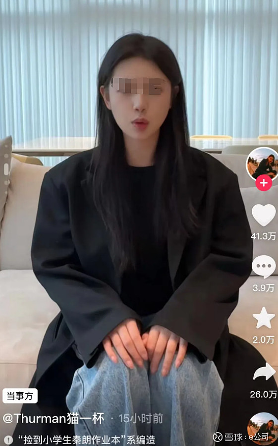 突发抖音微信微博出手封禁网红猫一杯粉丝千万级人民日报发声