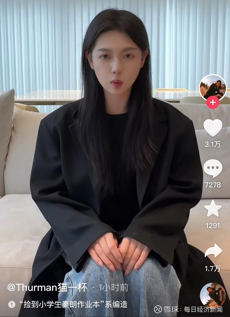 千万粉丝网红猫一杯被抖音等多平台封号公安部点名中记协发文