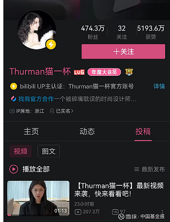 来源微信珊瑚安全,微博安全管理员,抖音黑板报,以往报道 4月12日