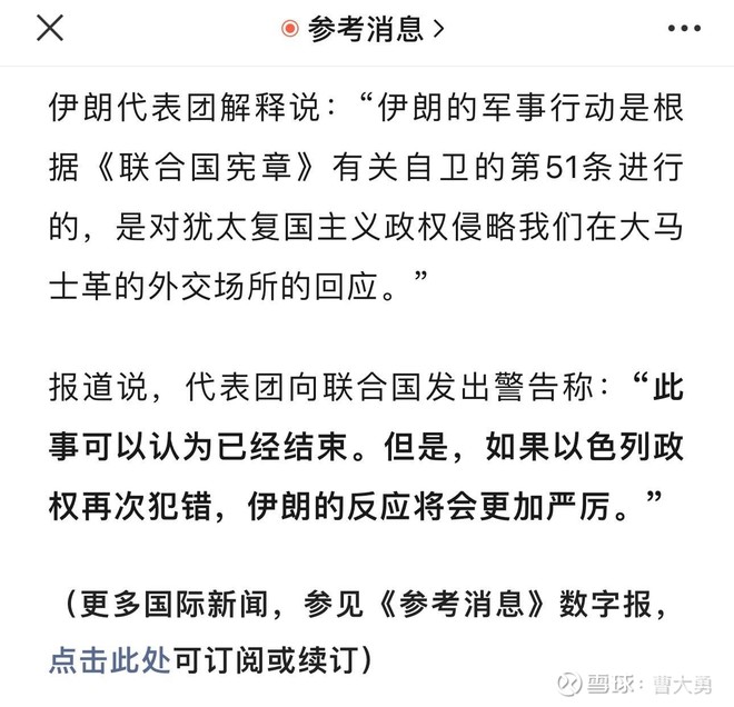 伊朗发一堆导弹无人机后就歇了，