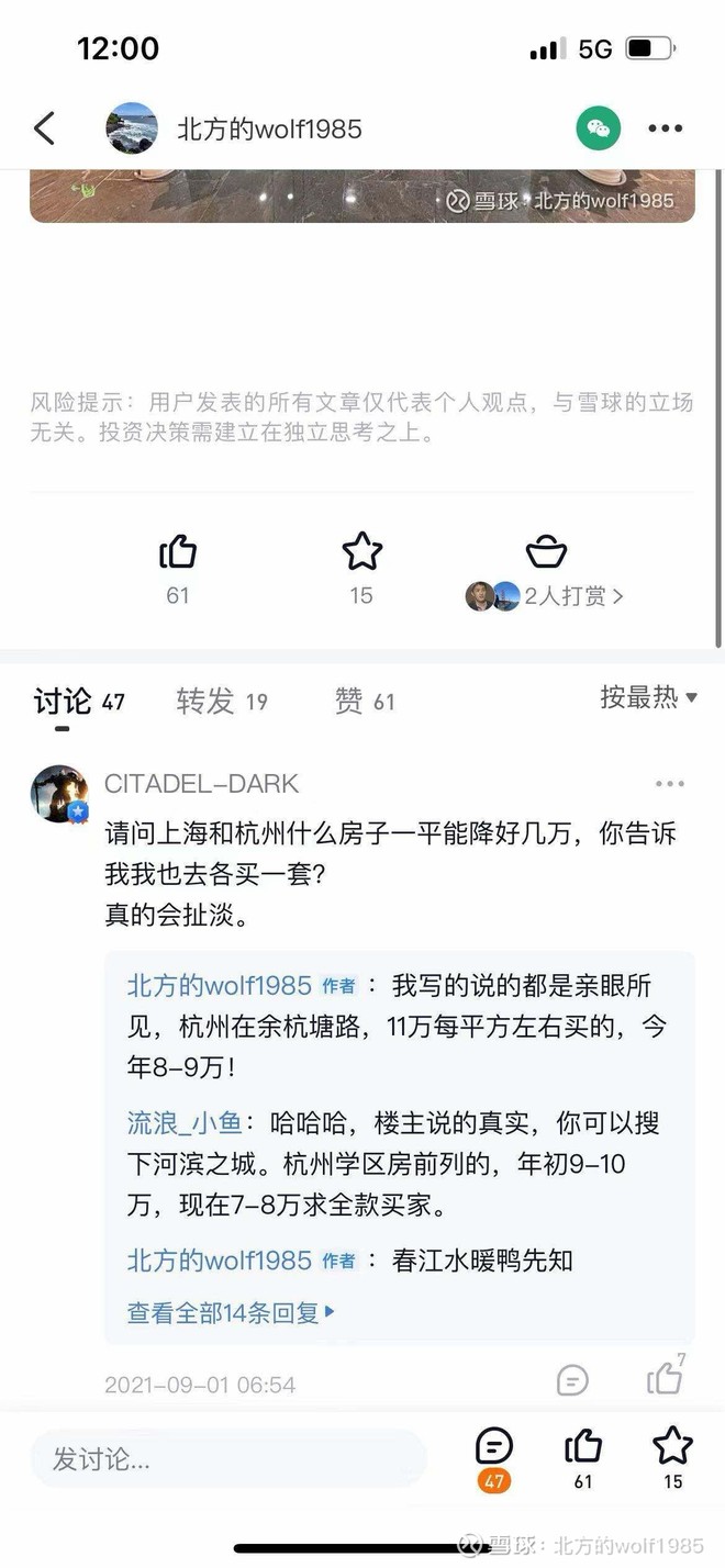 对普通人和普通企业来说更像灾难