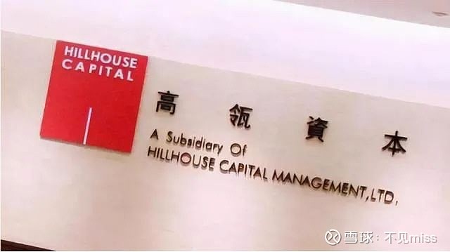 第一则新闻是,高瓴资本总部迁往新加坡和创始人张磊入籍新加坡.