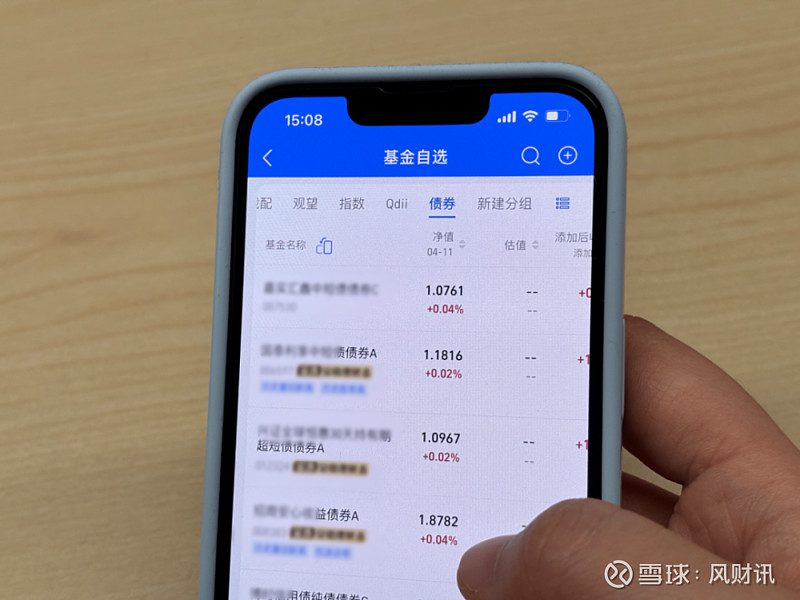 那时的她是国企中层管理者,拿着四五十万
