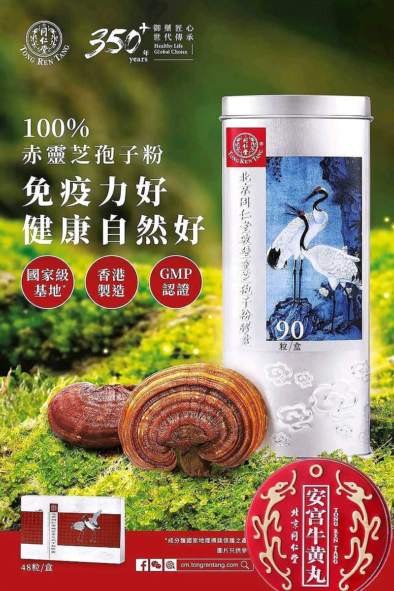 破壁灵芝孢子粉2023年6月份生产日期根据往常动销周期和仅2年的保质期