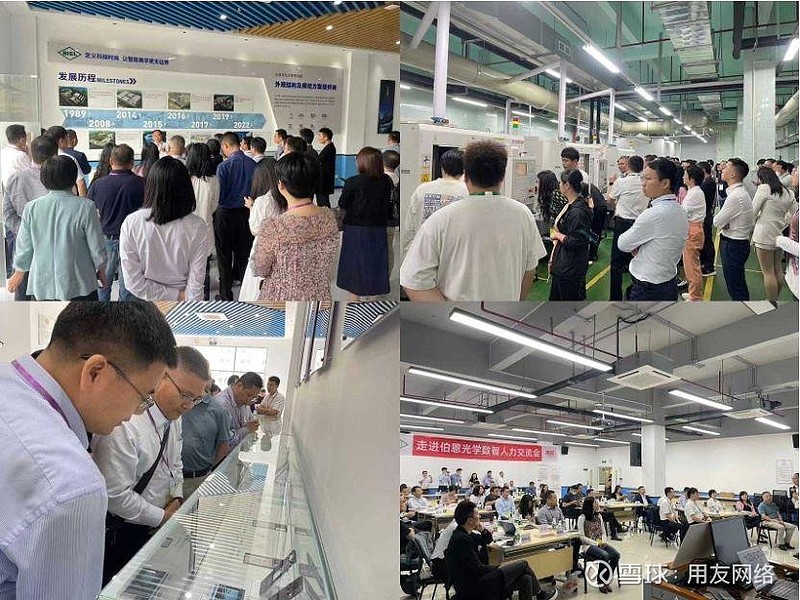 走进伯恩光学探寻全球光学行业巨头数智人力领先实践