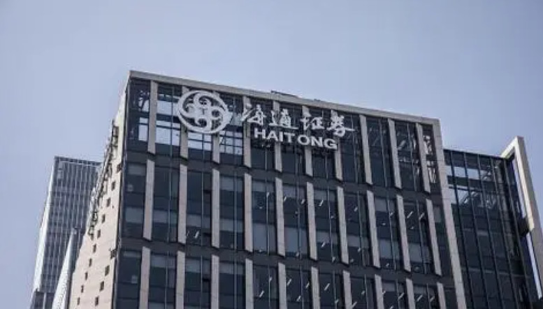 海通证券被证监会立案调查或还面临受损投资者维权