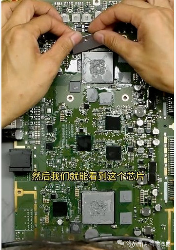 小米su7主控板拆解及成本分析