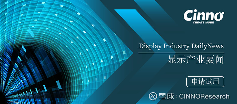 晶合集成2023年净利润212亿元同比下降9305