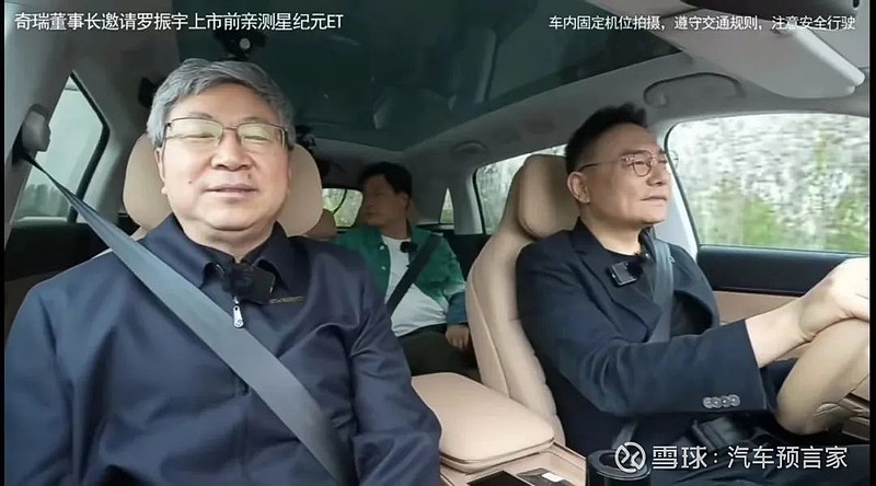 "涌进"直播间的董事长们 文|张坤 涌进直播间的董事长们,或许可以征服