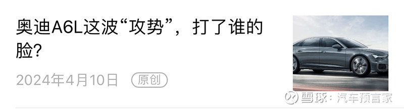 龙年汽车圈之战,已超越价格与口号之