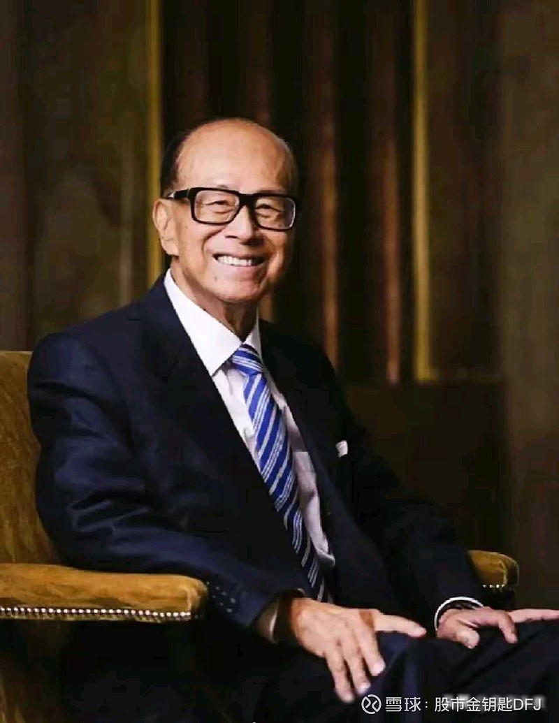 李嘉诚
