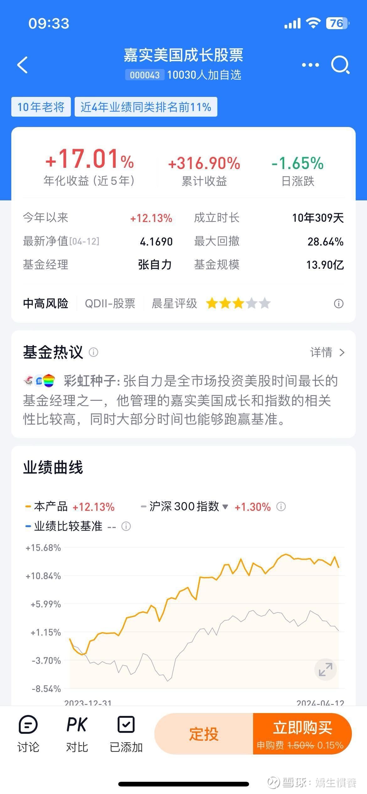 征文进行时｜大变局下如何配置全球资产？ #2024迈出资产配置全球化第一步#进入2024年以来，美国股市纳斯达克指数屡创新高。此轮美国 股市上涨，人工智能概念...