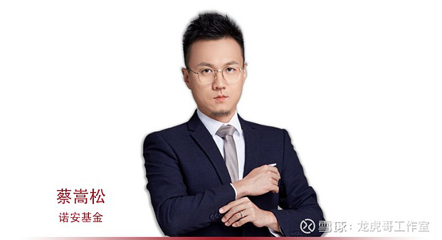 不过,刘慧影在诺安积极回报上进行了"独立"的探索,将半导体悉数换成了