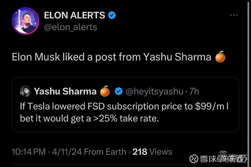 特斯拉fsd订阅价格腰斩或为提升订阅率