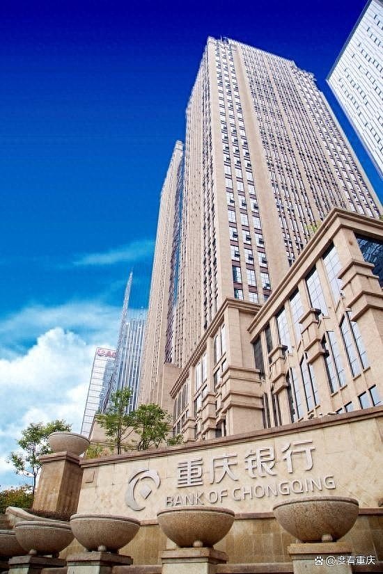 重庆银行经营规模稳中提升资产质量稳中提质