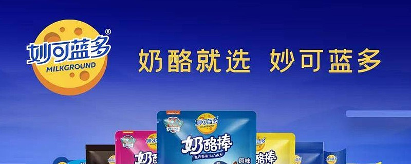 核心打法失灵奶酪一哥妙可蓝多到天花板了吗