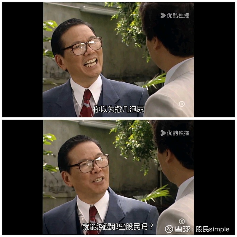 实盘日记20240417大时代610仓位深度巨幅套牢中