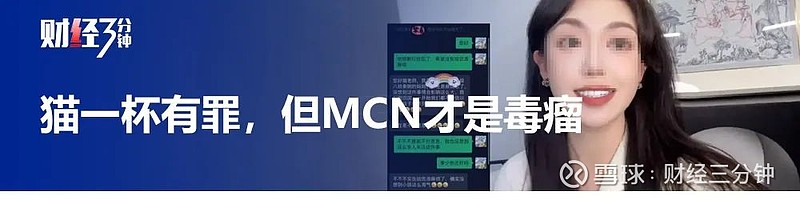 全网首个粉丝破亿女网红来了