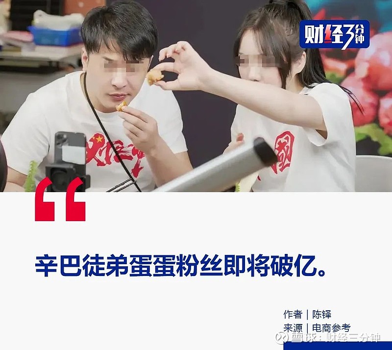 短视频时代,抖音, 快手 平台坐拥海量用户,但粉丝破亿的账号却寥寥无