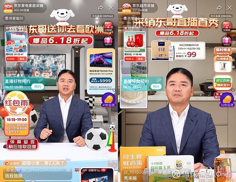 刘强东当主播扶得起京东直播吗