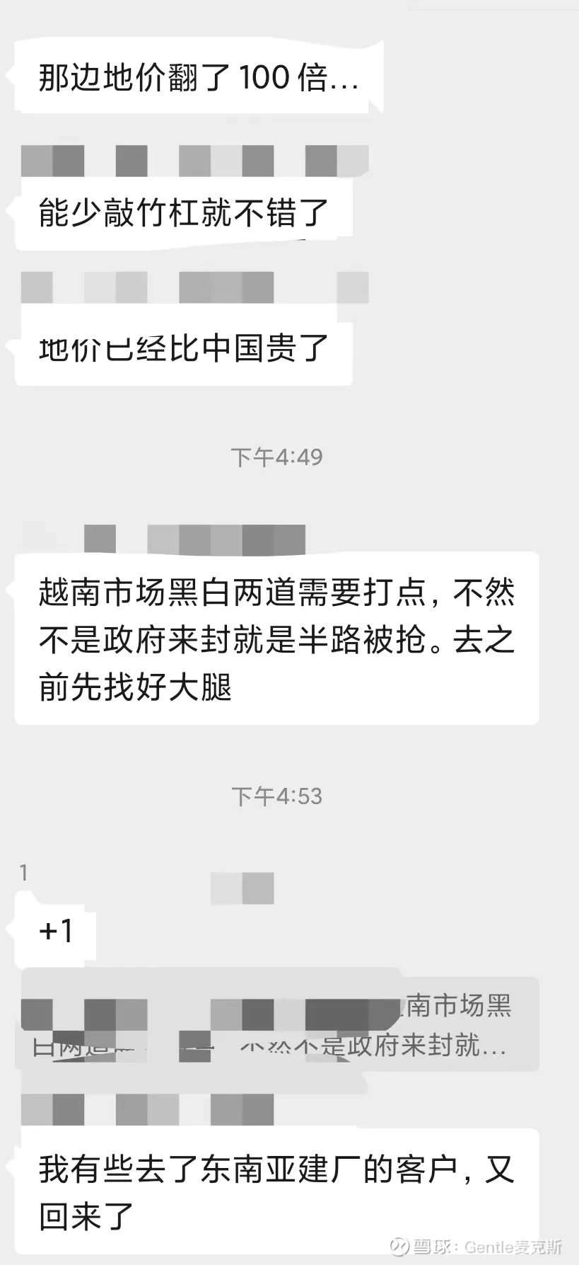 女首富覆灭，越南股市大跌，越南基金还能投吗？ 文： 麦克斯越南股市最近也不太平啊！周一越南胡志明指数跳水大跌4.7%。本周三个交易日，胡志明指数下跌 了6.55%。国...