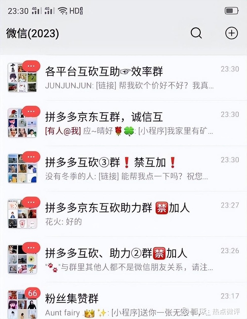 但我们看到,淘宝天猫直到今天都没有完全支持微信支付,因为担心一旦