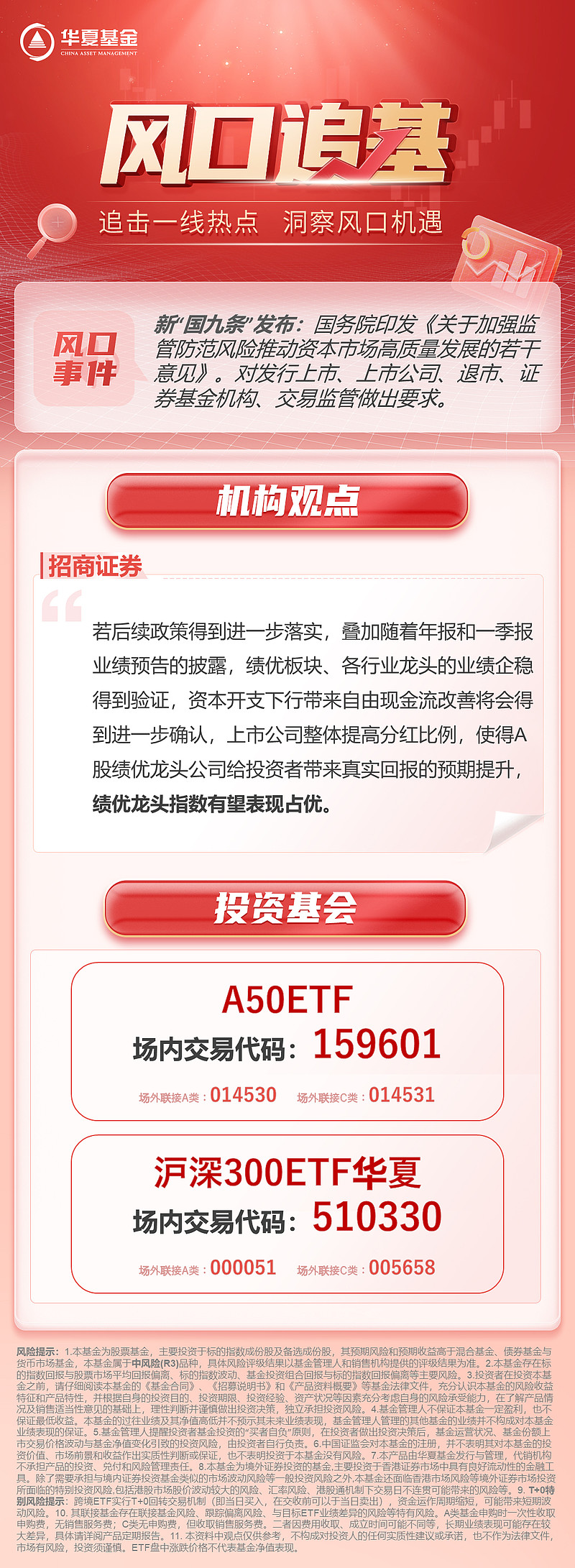 2014年9月份数字游戏消费总额达8.73亿美元